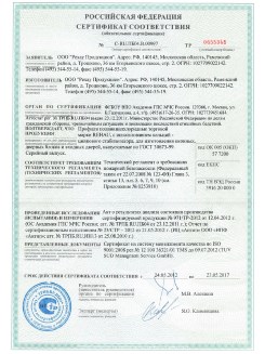 2013.02.20 Киров - Пена монтажная Profflex Firestop