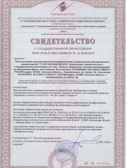 2015.03.25 Киров - Профили поливинилхлоридные системы Rehau для оконных и дверных блоков.